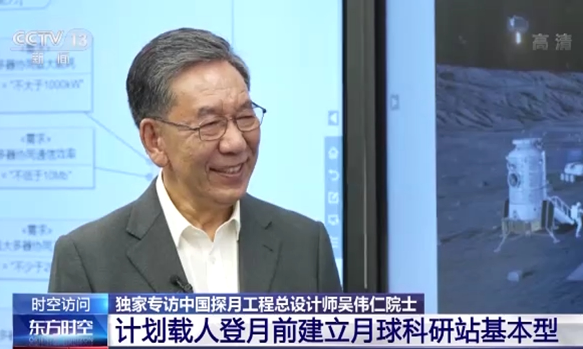 Wu Weiren, the chief designer of China's lunar exploration program, has an interview with China Central Television (CCTV) on November 21, 2022. Photo: snapshot from CCTV.