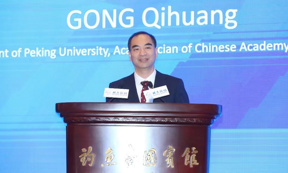 PKU President Gong Qihuang delivering an opening speech Photo: Courtesy of Peking University