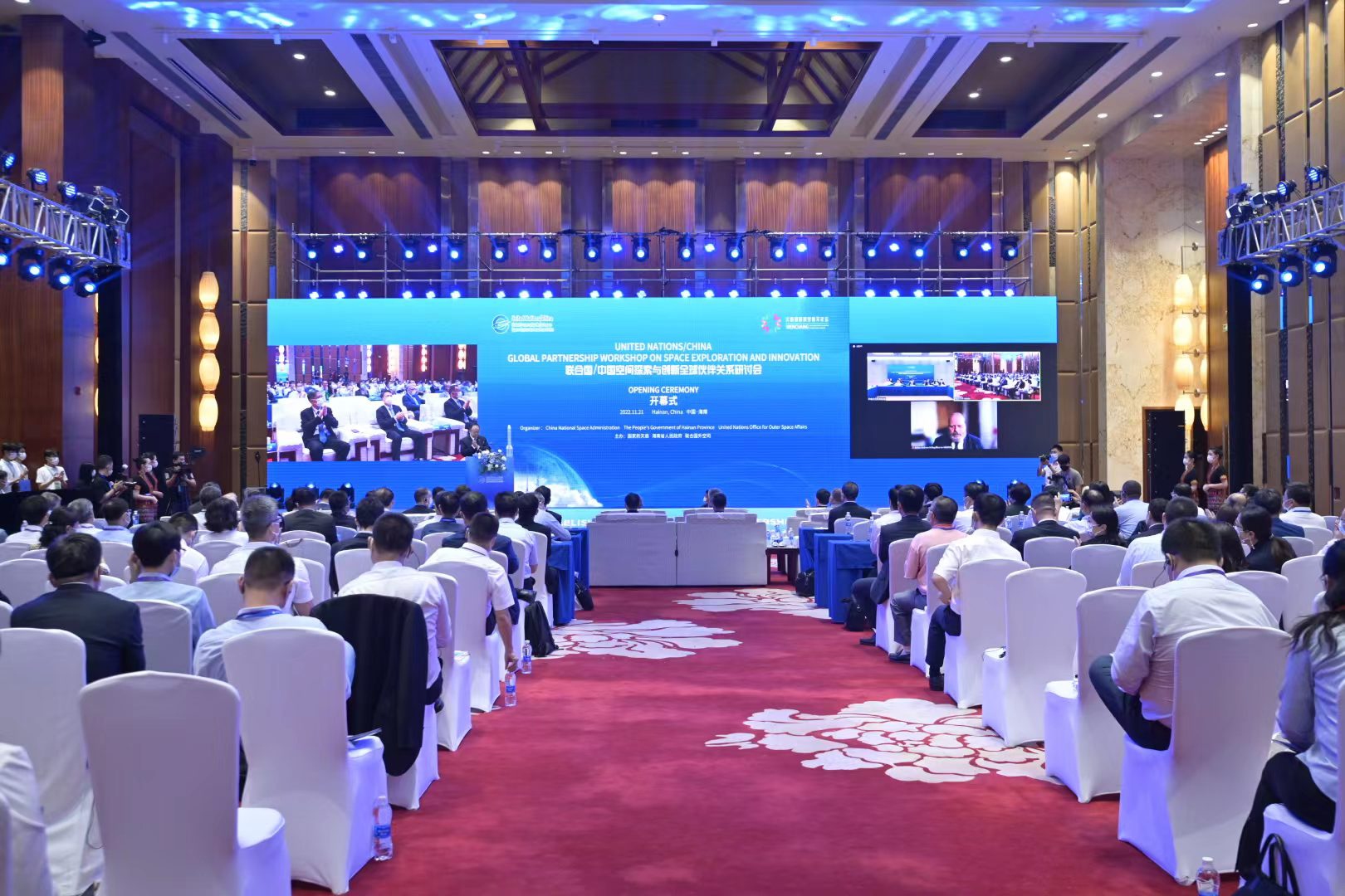 China announces an action statement to promote a new global partnership for space exploration and innovation on November 22 at the 2022 United Nations/China 2nd Global Partnership Workshop on Space Exploration and Innovation in Haikou, South China's Hainan Province. Photo: China National Space Administration.