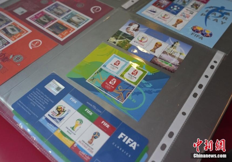 A set of commemorative stamps of Beijing 2008 Summer Olympic Games is on display at the main media center for the FIFA World Cup 2022 in Doha, Qatar, Nov. 23, 2022. The set of stamps, a FIFA classics collection stamps, costs 6 Riyal. (Photo: China News Service/Cui Nan)