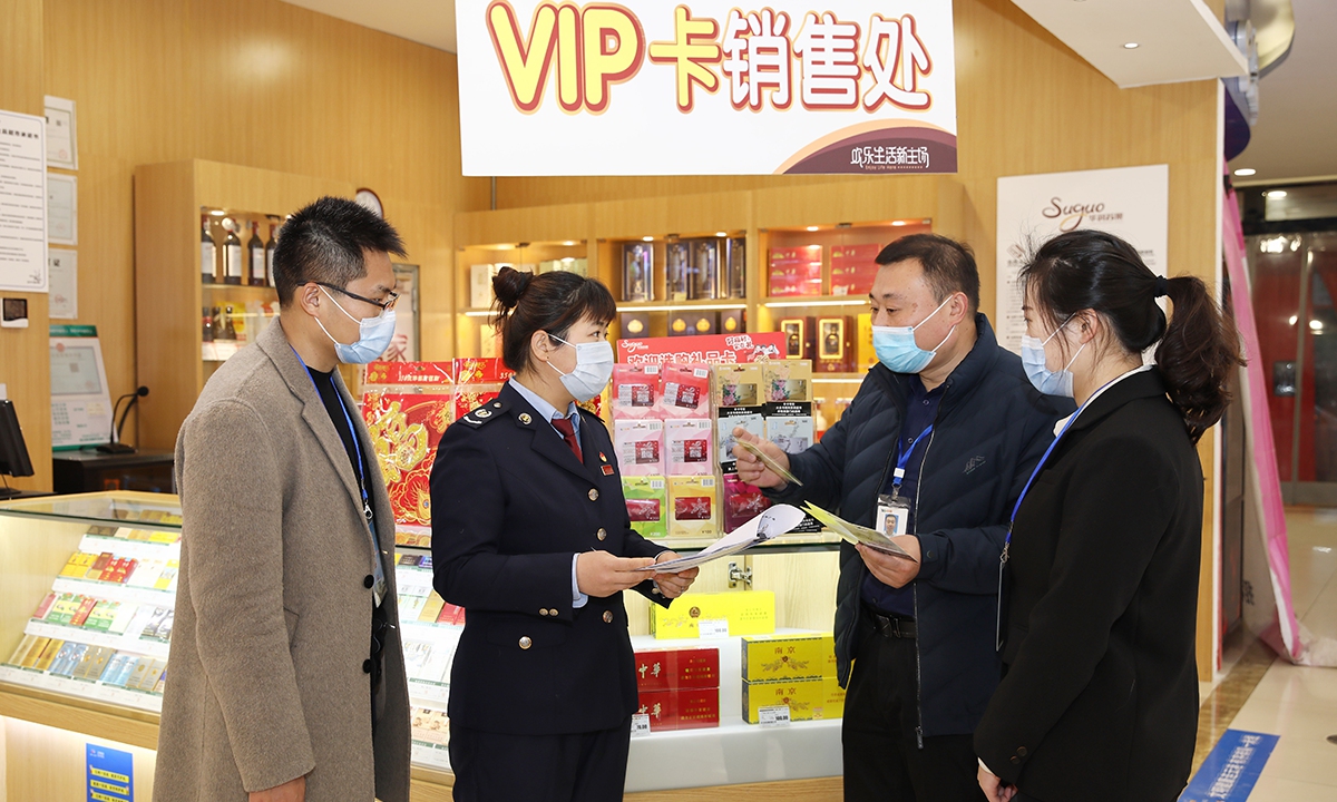Officials inspect the sales of gift cards at a supermarket in Lianyungang, East China’s Jiangsu Province on February 4, 2021. Photo: VCG 