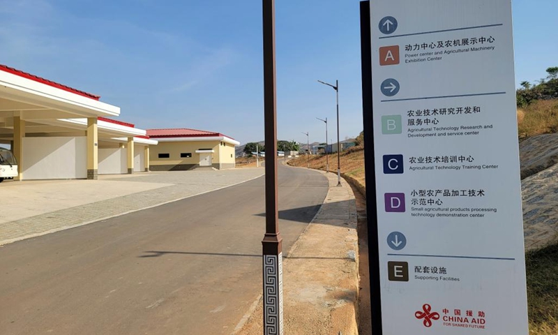 A signpost in the China-aided Nigeria Agricultural Demonstration Center is pictured in Abuja, Nigeria, Dec. 6, 2022. China on Tuesday handed over an agricultural demonstration center project to Nigeria, as part of efforts to scale up agricultural productivity and development in the most populous African country.(Photo: Xinhua)