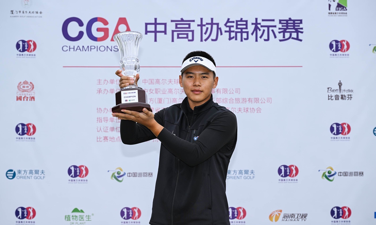 Zhou Ziqin poses with the trophy after winning the men's edition of the CGA Championship in Xiamen, Fujian Province on December 17, 2022. Photo: Courtesy of the China Golf Association