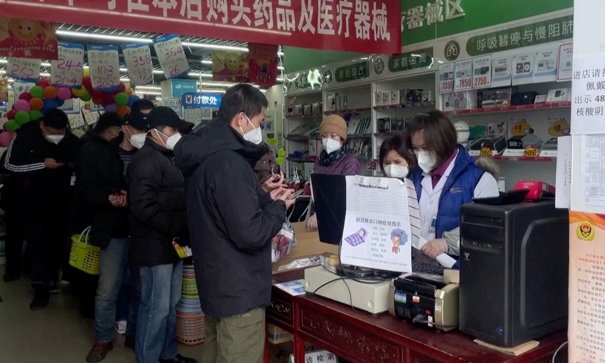 Beijing residents queue up to purchase medicine at a pharmacy on December 14, 2022. Photo: IC