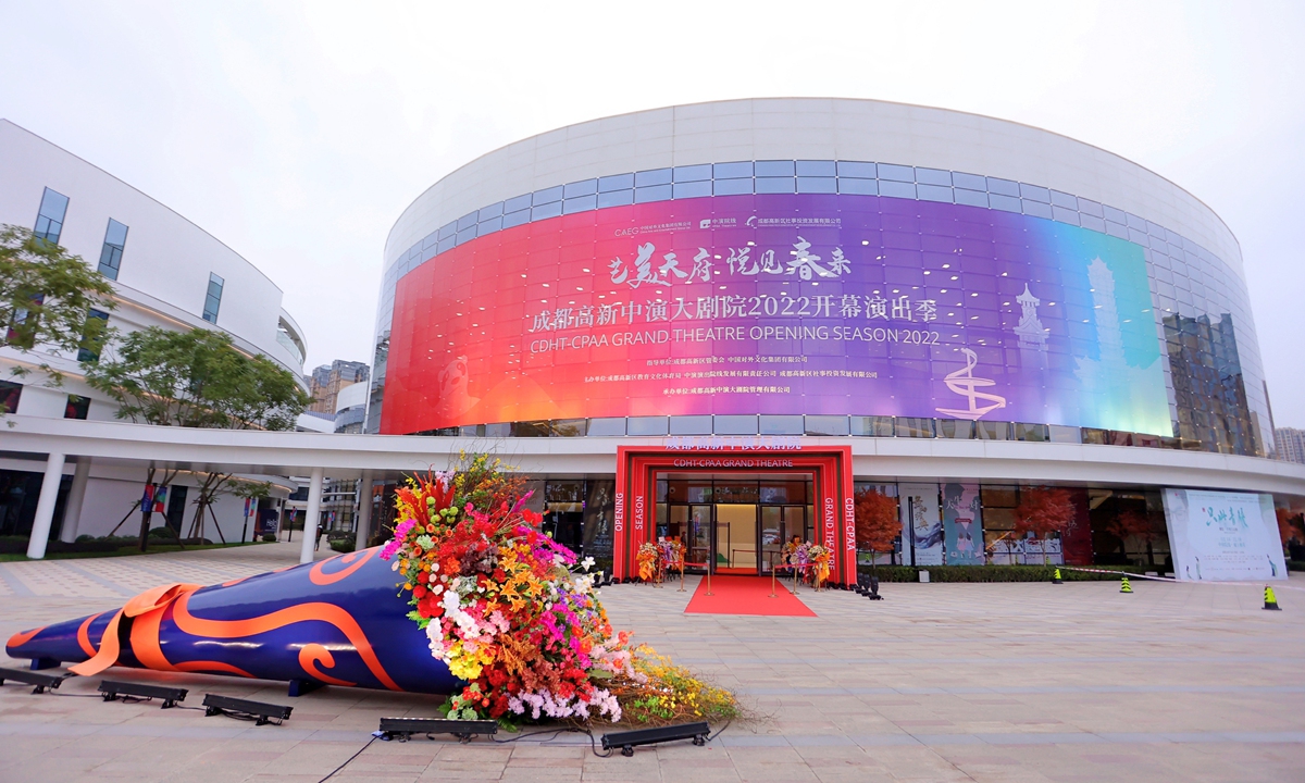 The CDHT-CPPA Grand Theater in Chengdu Photo: Courtesy of the theater