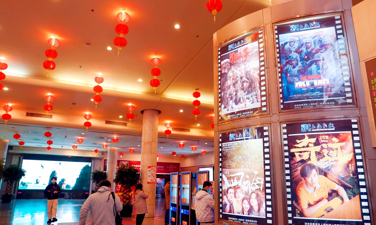 Moviegoers wait to see The Battle At Lake Changjin II at a cinema in Shanghai. 
File photo: IC