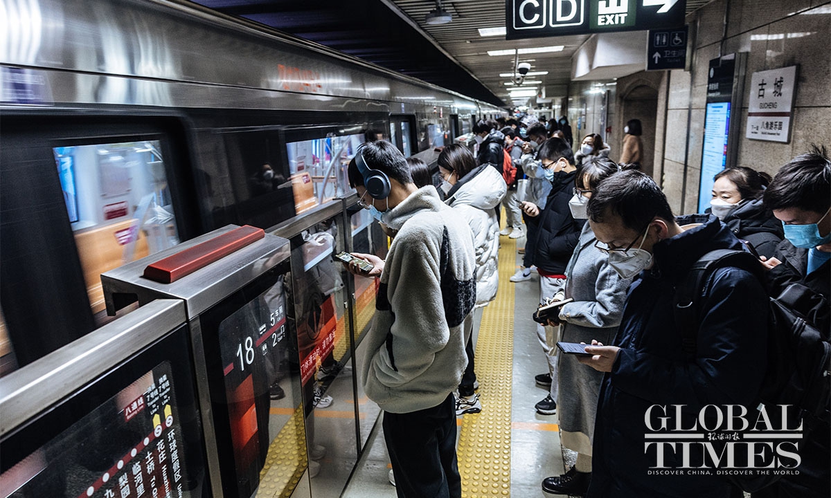 Beijing subway Photo: Li Hao/GT