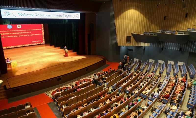 Participants attend the handover ceremony of China-aided renovation project for the National Theatre of Yangon in Myanmar's largest city of Yangon, Dec. 27, 2022. The China-aided renovation project of the National Theatre of Yangon was officially handed over to the Myanmar government here on Tuesday.(Photo: Xinhua)