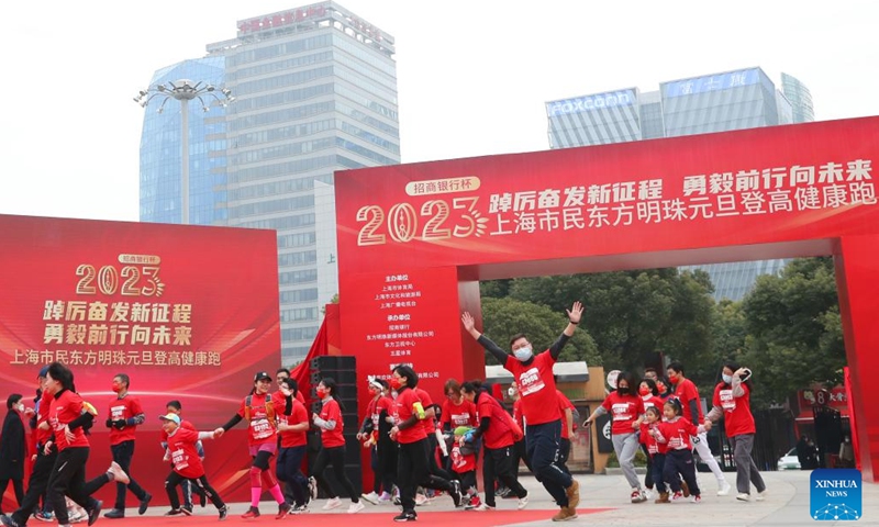 People take part in a running activity to celebrate the New Year in east China's Shanghai, Jan. 1, 2023. (Xinhua/Fang Zhe)