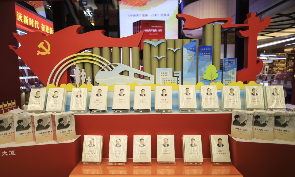 The fourth volume of <em>Xi Jinping: The Governance of China</em> on display at the entrance of the Beijing Book Building on July 12, 2022. Photo: VCG