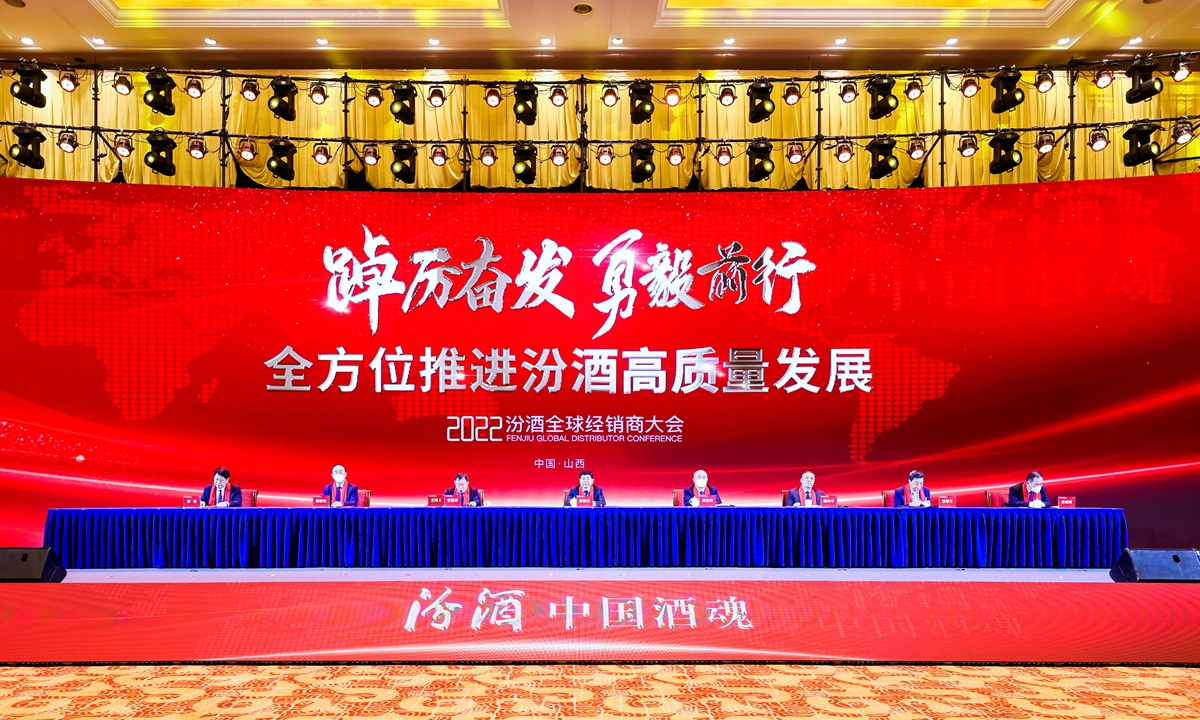 The 2022 Fenjiu Global Distributor Conference Photo: Courtesy of Fenjiu Group 