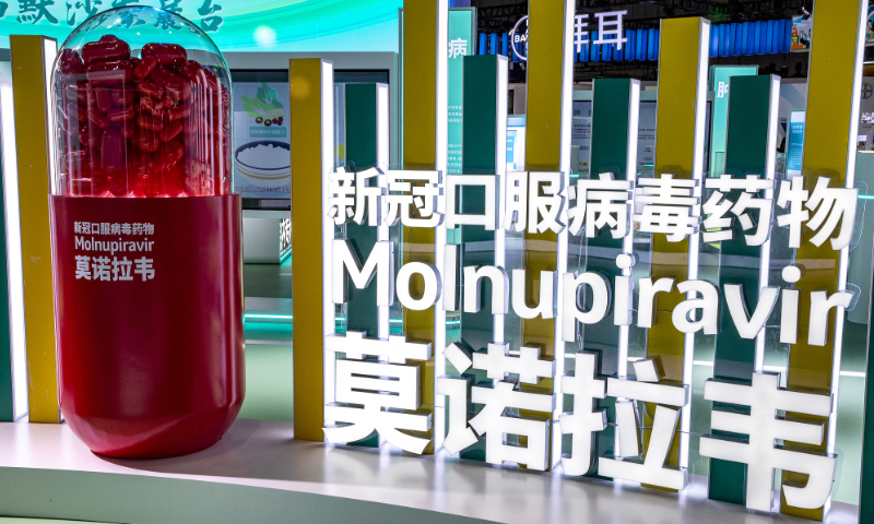 The photo taken on November 7, 2022 shows Merck Sharp & Dohme (MSD) booth at ??the Fifth China International Import Expo. Photo: VCG