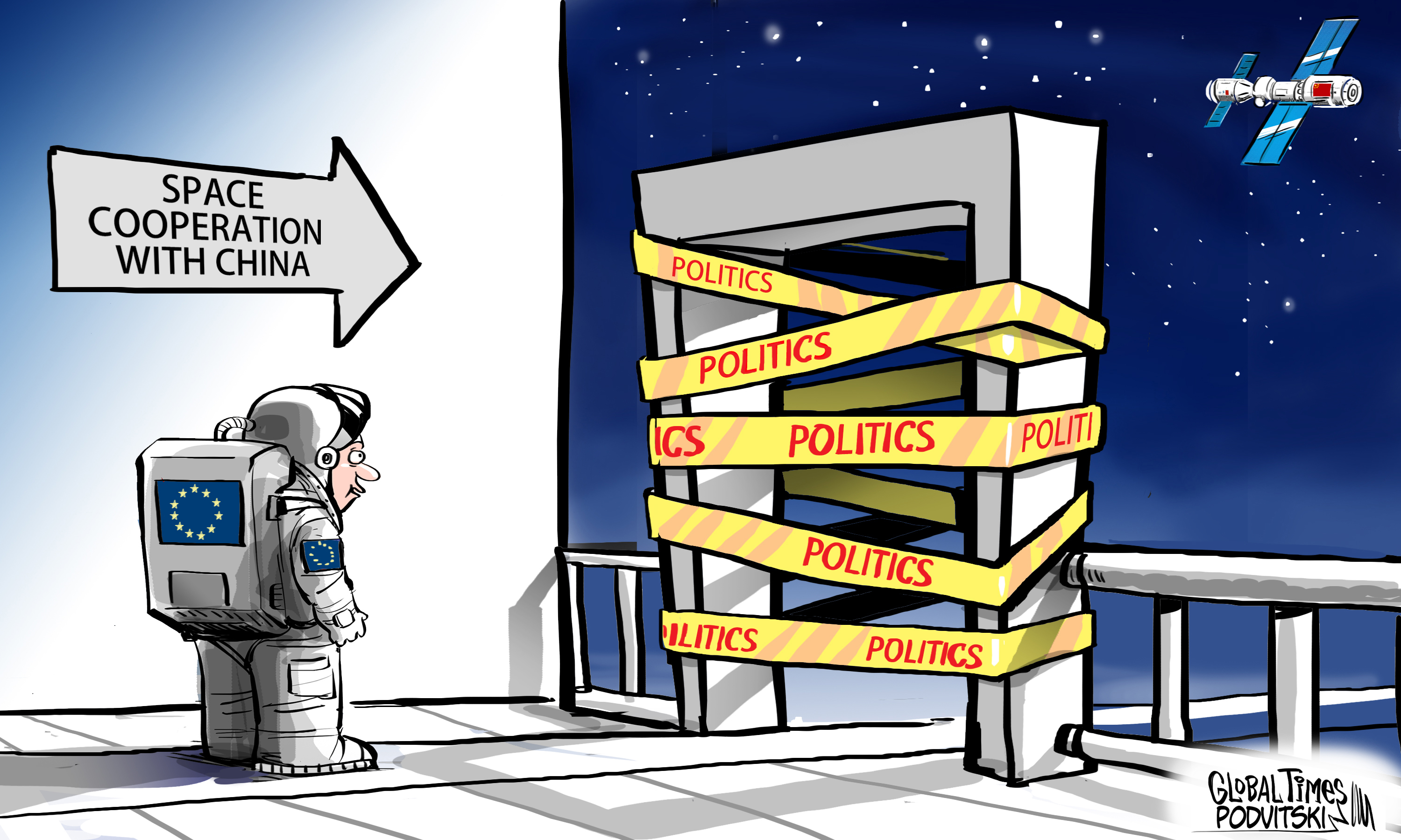 Political bias blocks EU’s space cooperation with China. Cartoon: Vitaly Podvitski