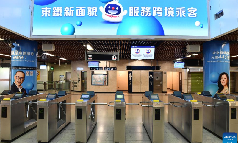 This photo taken on Feb. 3, 2023 shows ticket barriers at the Lo Wu Station of Hong Kong's Mass Transit Railway (MTR) in Hong Kong, south China. Photo: Xinhua