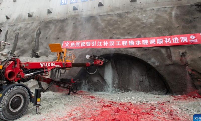 This photo taken on Feb. 18, 2023 shows the construction site of an underground water-transfer tunnel in Danjiangkou, central China's Hubei Province. Started construction on Saturday, the tunnel is the main part of a project to channel water from the Three Gorges Reservoir area to the Hanjiang River, a tributary of the Yangtze River. Photo: Xinhua