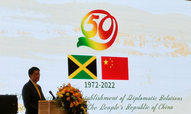 Antonia Hugh, Jamaican Ambassador to China, delivers a speech at an event in Beijing on Thursday to celebrate the 50th anniversary of the establishment of diplomatic relations between Jamaica and China. Photo: Li Yuche/GT