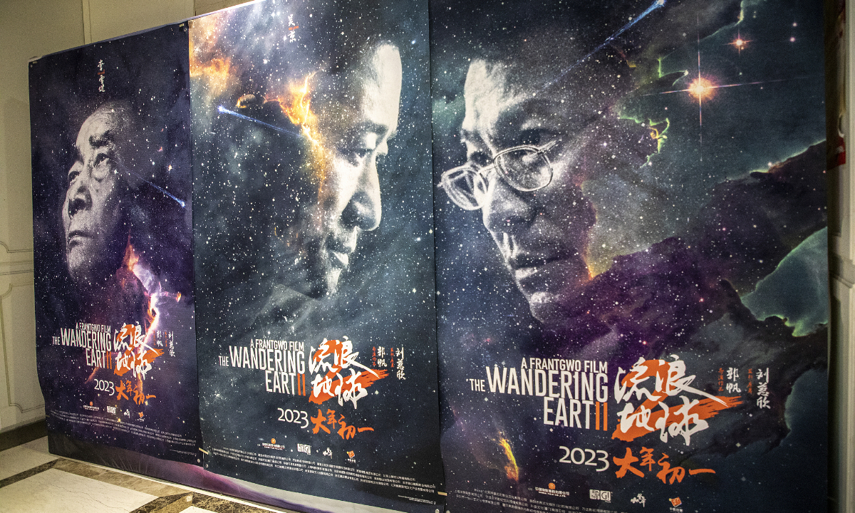 Posters of the Chinese science fiction film The Wandering Earth 2. Photo: VCG