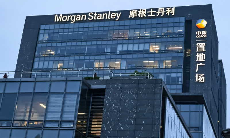 The office building of Morgan Stanley in Beijing Photo: VCG