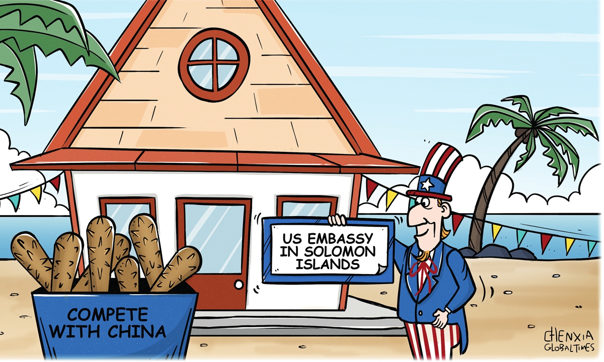 Illustration: Chen Xia/Global Times