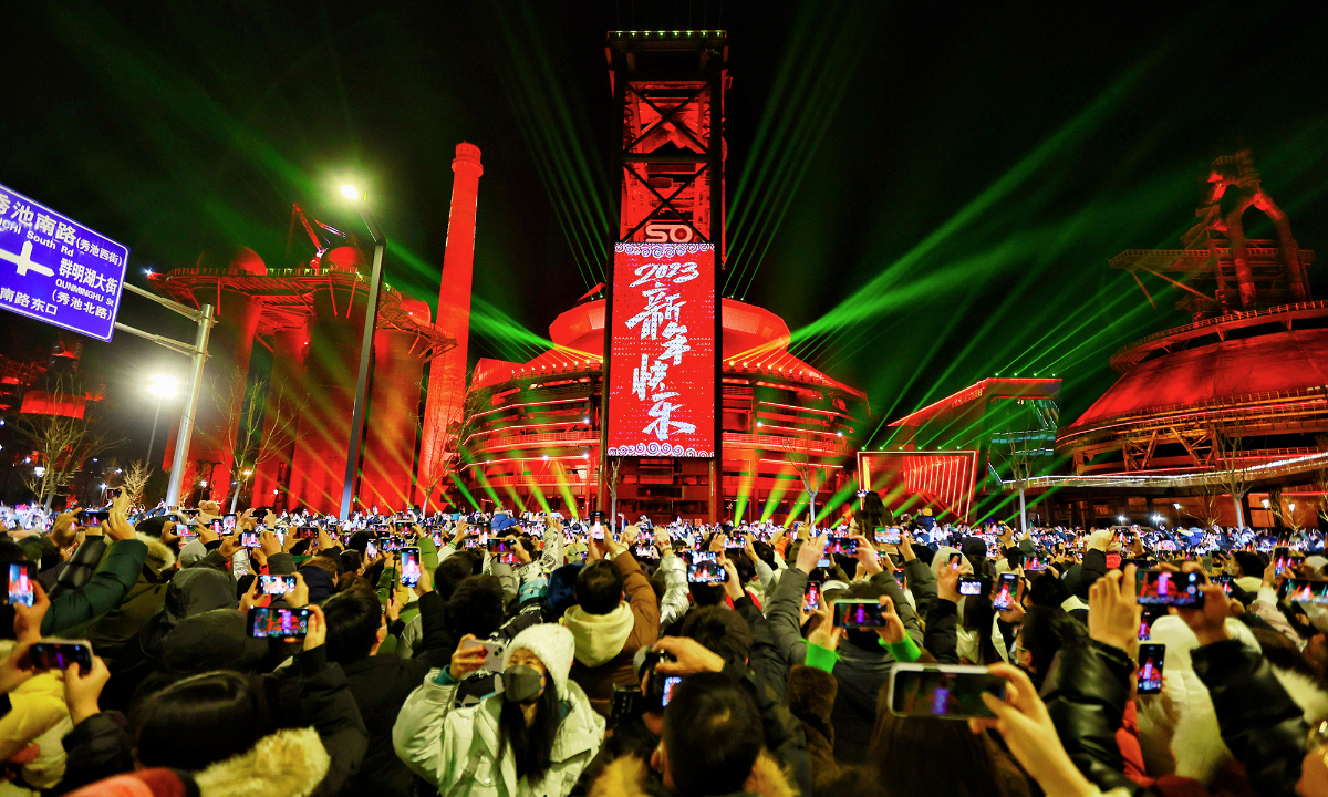 Shougang Park in Beijing held a New Year countdown event on December 31, 2022, with a light show and some artistic performances. Ten minutes before the arrival of 2023, a screen began to light up the celebration picture of Happy New Year