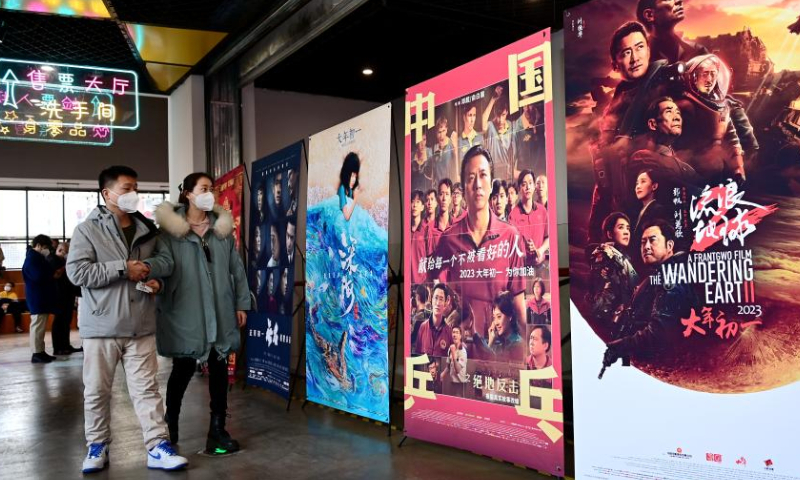 Photo taken on Jan. 23, 2023 shows people at a cinema in Xi'an, northwest China's Shaanxi Province. Photo: Xinhua