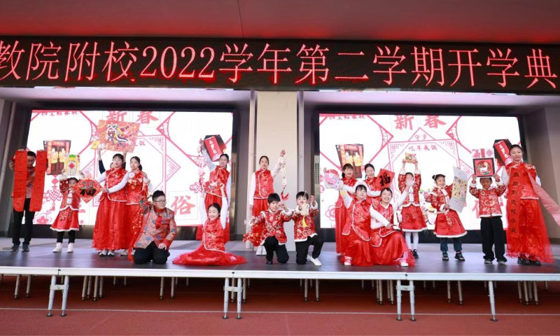 Students perform during the new semester opening ceremony on Wednesday. Photo: Courtesy of Shanghai Jing'an Education College Affiliated School