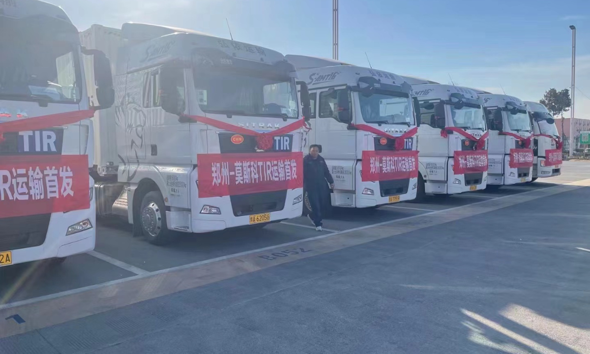 The launching ceremony of the first TIR cross-border road freight line between Central China's Zhengzhou and Moscow on February 20, 2023 Photo: Courtesy of Zhengzhou Huanhang International Freight Co