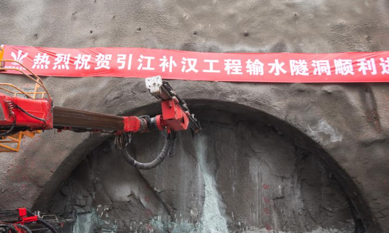 This photo taken on Feb. 18, 2023 shows the construction site of an underground water-transfer tunnel in Danjiangkou, central China's Hubei Province. Started construction on Saturday, the tunnel is the main part of a project to channel water from the Three Gorges Reservoir area to the Hanjiang River, a tributary of the Yangtze River. Photo: Xinhua
