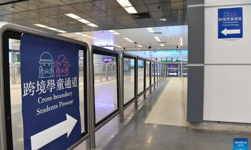 This photo taken on Feb. 3, 2023 shows the cross-boundary students passage at the Lo Wu Station of Hong Kong's Mass Transit Railway (MTR) in Hong Kong, south China. Photo: Xinhua