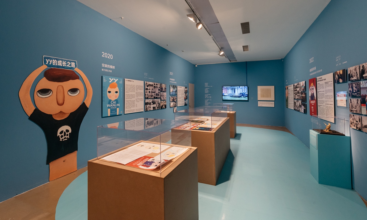 Promotional material Photo: Courtesy of Today Art Museum