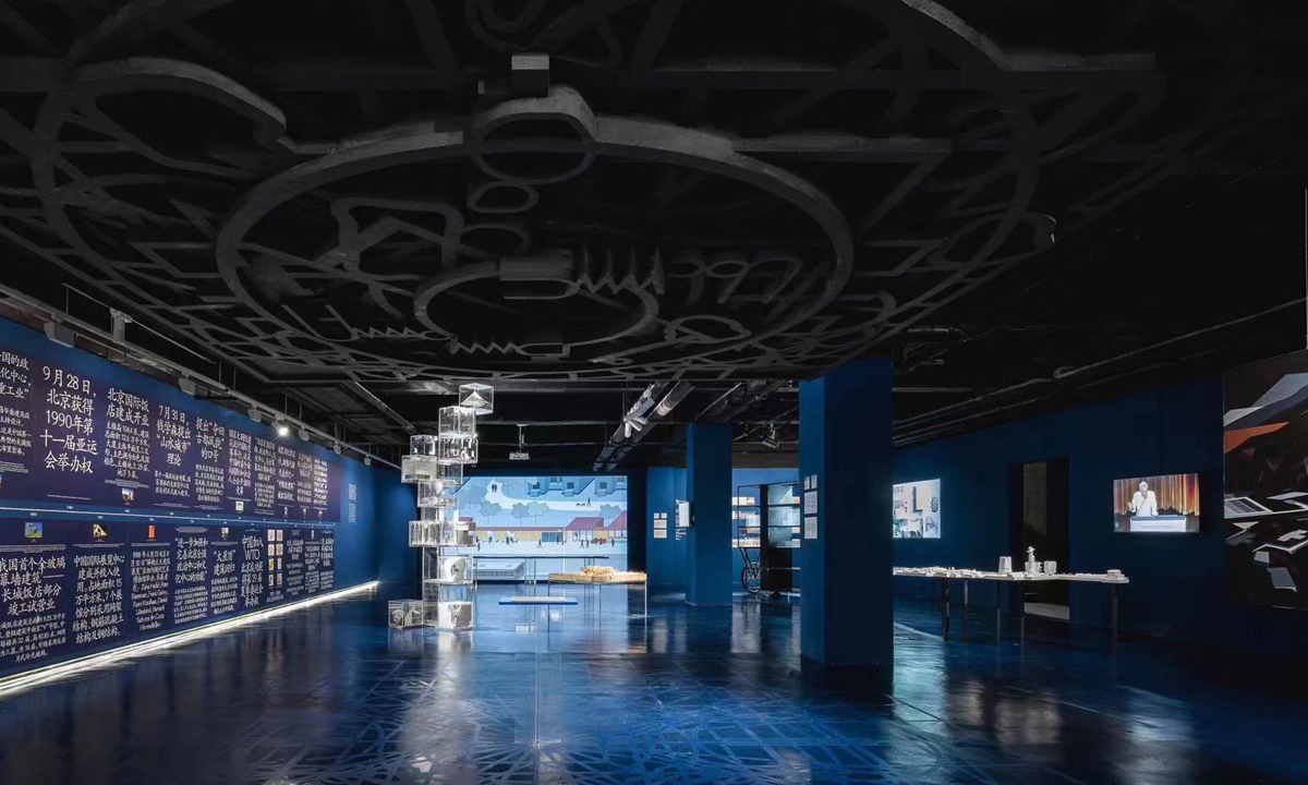 Blueprint Beijing exhibition in Beijing Photo:Courtesy of MAD 