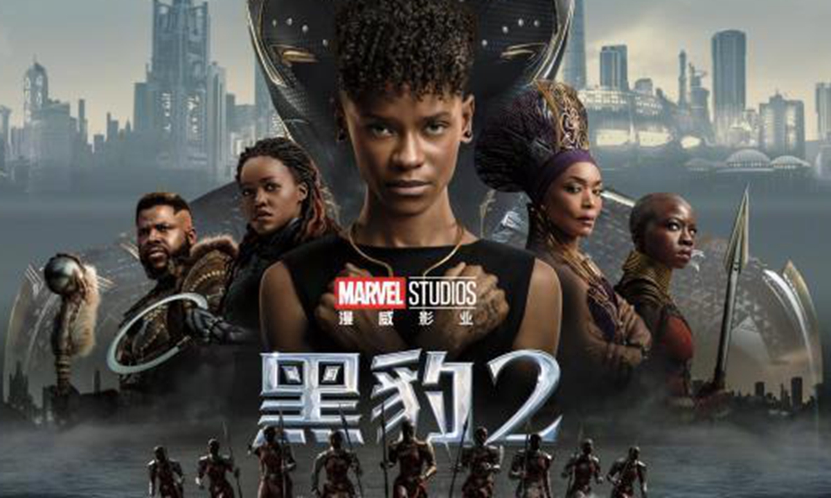 Promotional material of Black Panther: Wakanda Forever Photo: Snapshow of Sina Weibo