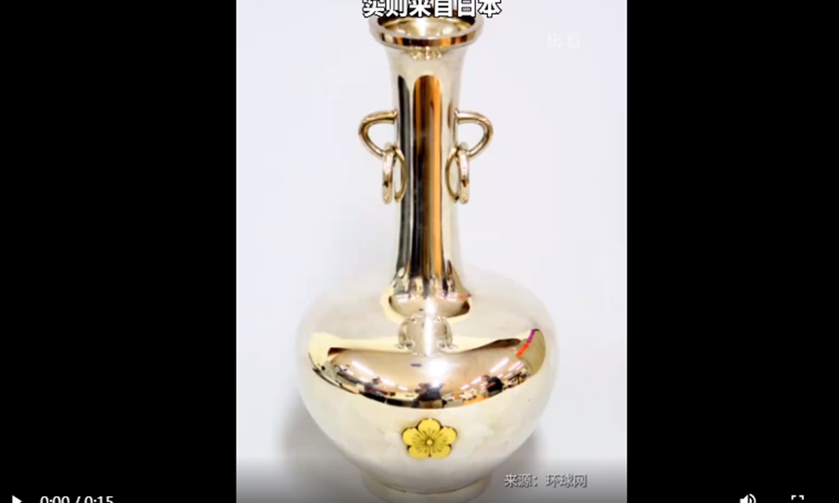 Photo: screenshot of the video posted on Sina Weibo