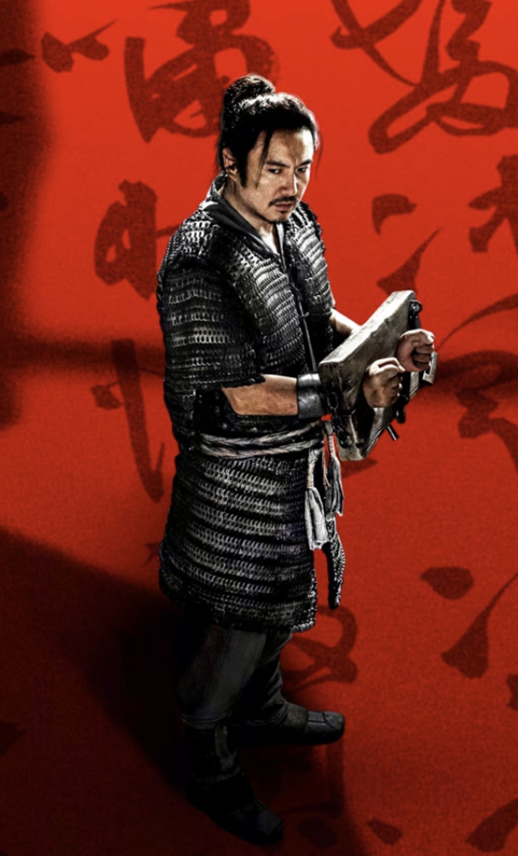 Promotional material for <em>Full River Red</em>  Photo: Courtesy of Maoyan