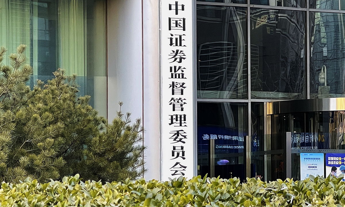 China to expand registration-based IPO system across A-share market with eye on lifting direct financing ratio - Vimarsana News
