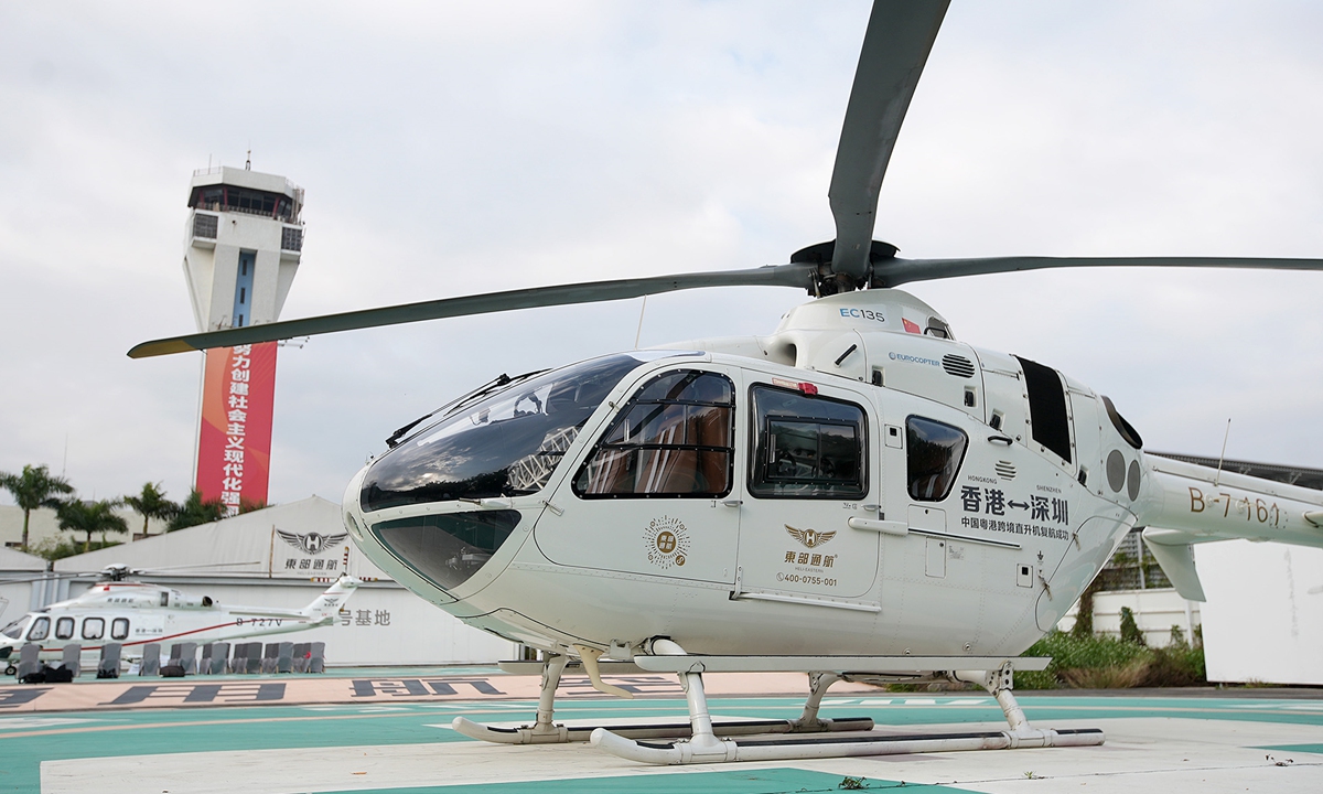 
A helicopter takes off from Shenzhen, South China's Guangdong Province and lands in the Hong Kong Special Administrative Region on February 8, 2023, marking the official resumption of cross-border helicopter flights , which only take 15 minutes. Photo: VCG