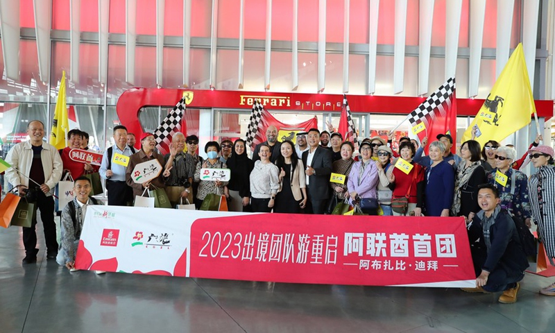 Chinese tourists pose for photos at Ferrari World theme park in Abu Dhabi, the United Arab Emirates, on Feb. 7, 2023.(Photo: Xinhua)