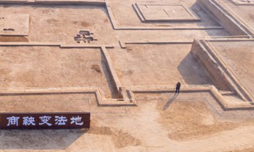 The Yueyang City Ruins in Northwest China's Shaanxi Province.Photo:IC 