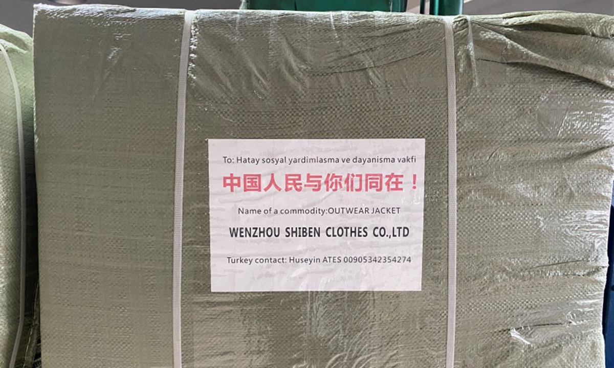 Packages containing several hundred sets of cotton-padded and down coats donated by Zhou Chuchu and her husband to earthquake victims in Turkey. Photo: Courtesy of Zhou Chuchu