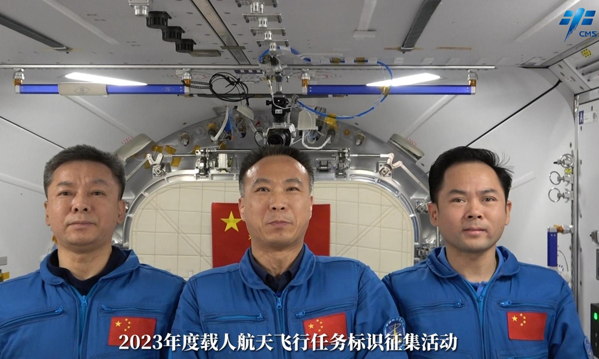 Shenzhou-15 taikonauts solicit public opinions for logo designs for the manned space missions in 2023. Photo: Courtesy of China Manned Space Agency