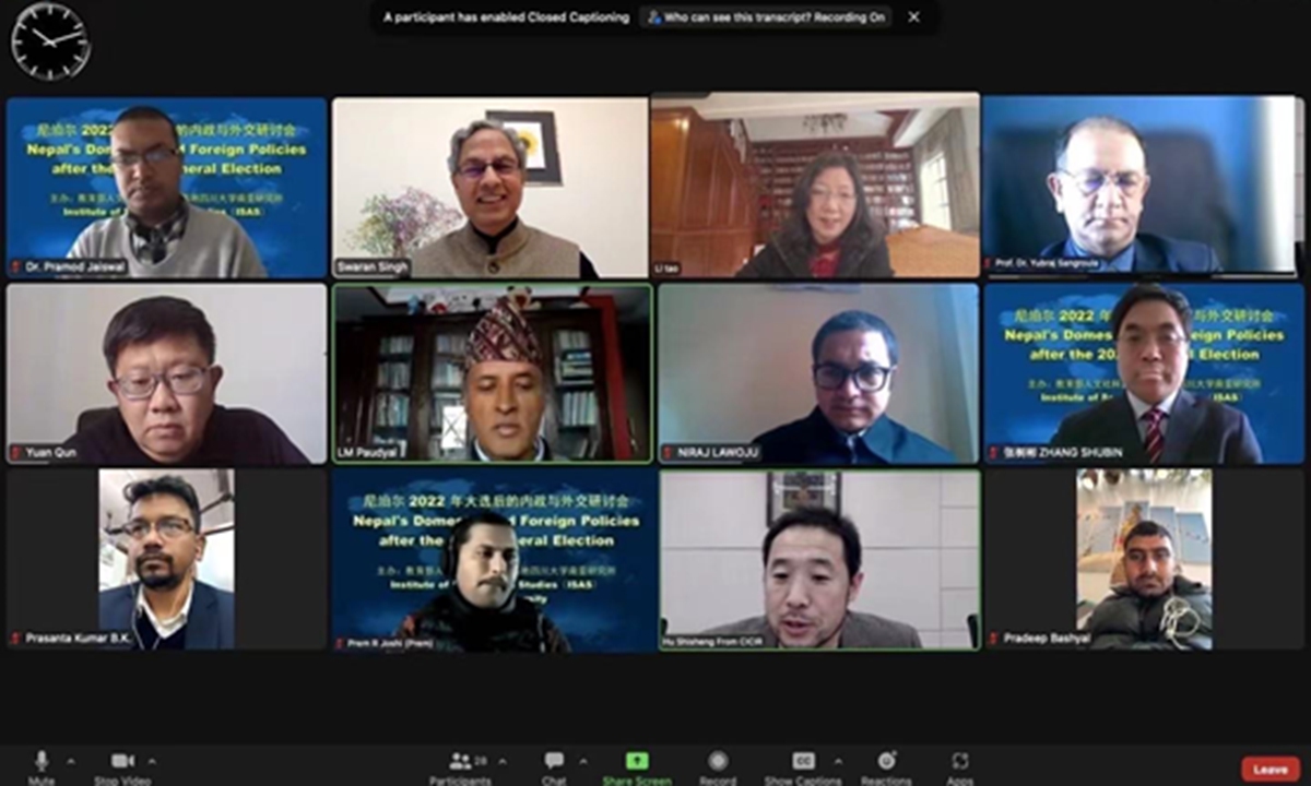 Screenshot of the online conference on Nepal's domestic and foreign policies after the 2022 general election on Thursday. Photo: Courtesy of the Institute of South Asian Studies at Sichuan University