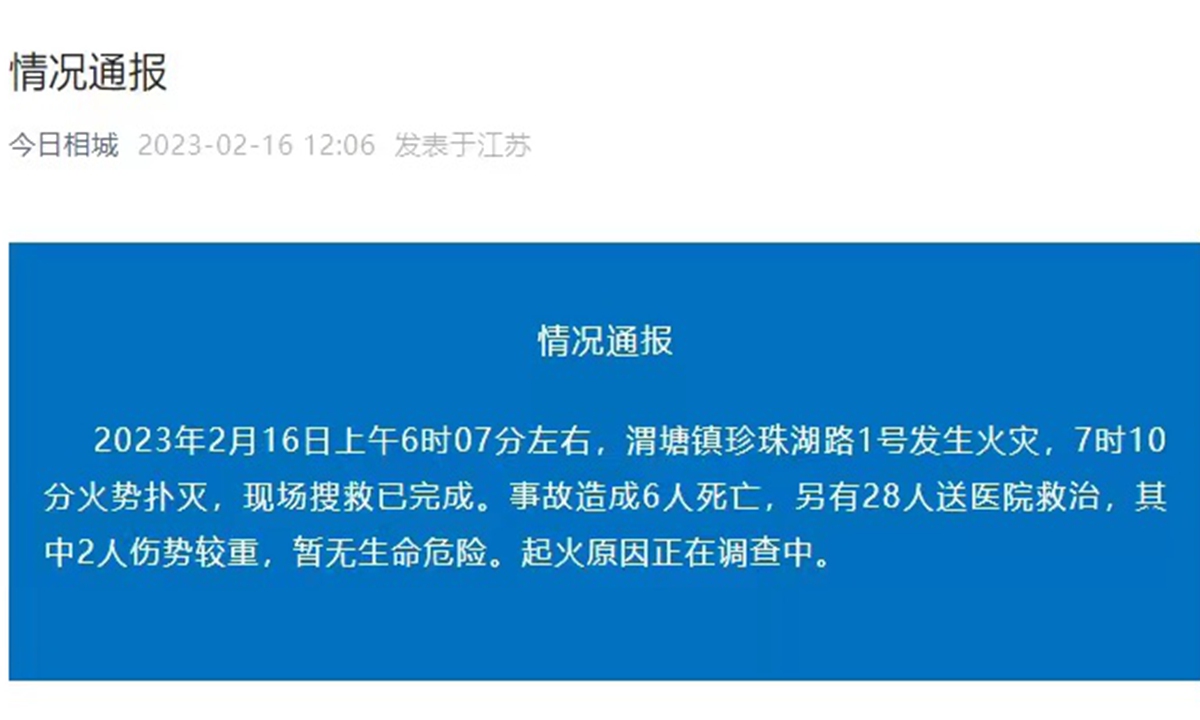 Photo: snapshot from press release issued by Xiangcheng district

