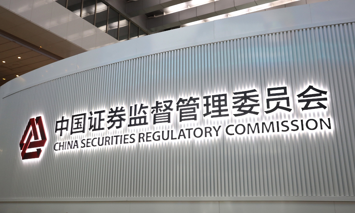 China Securities Regulatory Commission in Beijing Photo:VCG