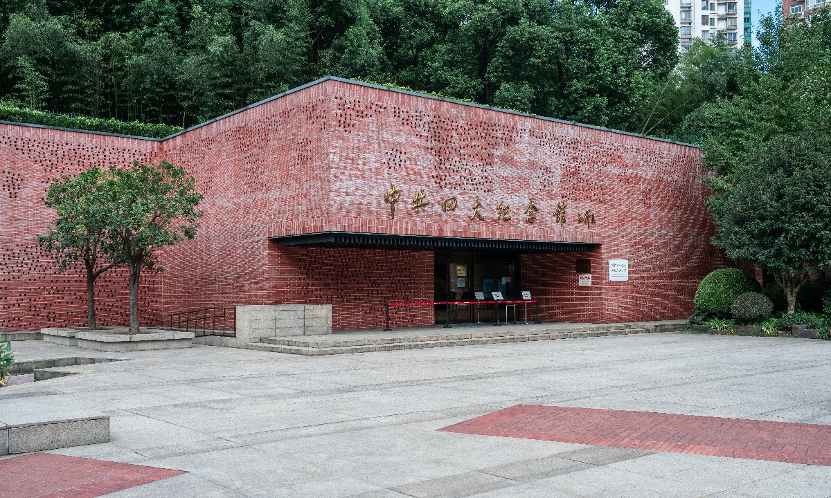 The memorial of the fourth National Congress of the Communist Party of China in Shanghai  Photo: VCG
