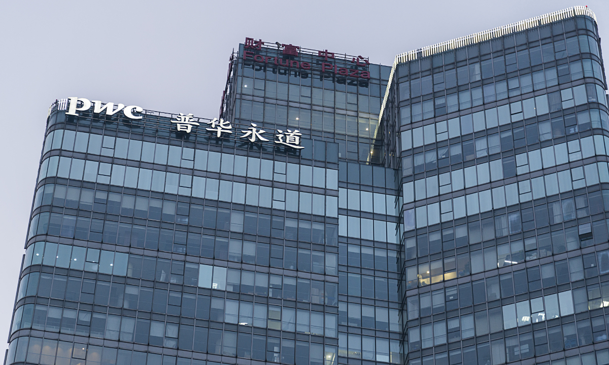 A view of PwC office in Beijing in January. Photo: VCG