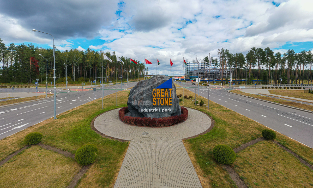Photo: Courtesy of the China-Belarus Industrial Park