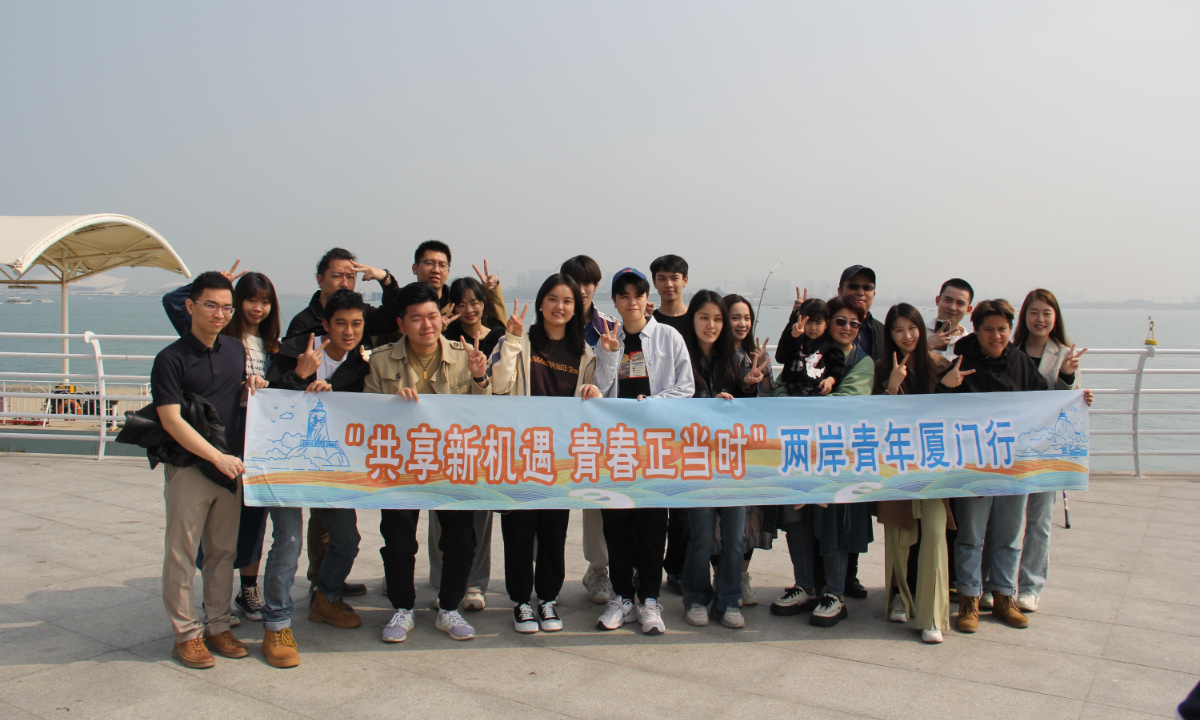A group of Taiwan youth poses at the Wutong Ferry Terminal, Xiamen, southeast China’s Fujian on March 17, 2023. Photo: Wang Qi/Global Times