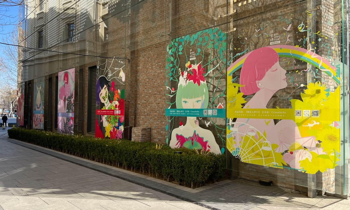 Outside the venue of the exhibition Nothing But Love, which explores the theme of women’s power with its garden-style setting, is held from March 8 to April 7, 2023 in Beijing. Photo: Courtesy of Cranehehe