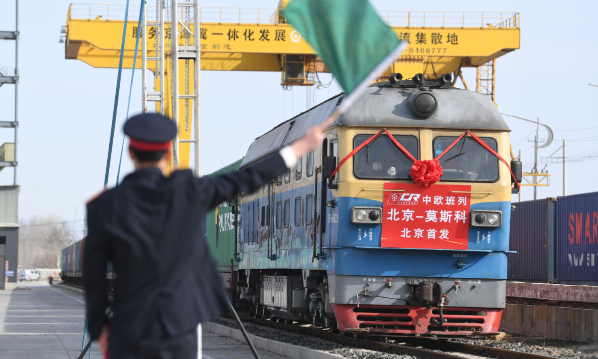The first China-Europe freight train sent from Beijing is launched on March 16, 2023, heading to Moscow, Russia. Photo: VCG