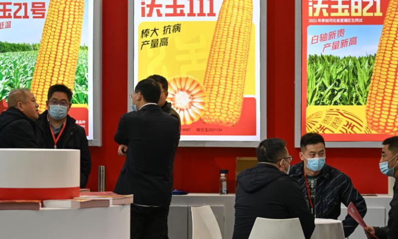 This photo taken on March 18, 2023 shows the scene of the 14th China International Seed Expo in north China's Tianjin. The 14th China International Seed Expo and the 19th National Seed Information Exchange and Commodity Trading Fair kicked off in Tianjin on Saturday, and the China Tianjin Seed Industry Revitalization Conference 2023 and Tianjin International Seed Expo 2023 were also held here, attracting participants from more than 1,200 seed enterprises, scientific research institutions and seed production bases. (Xinhua/Sun Fanyue)